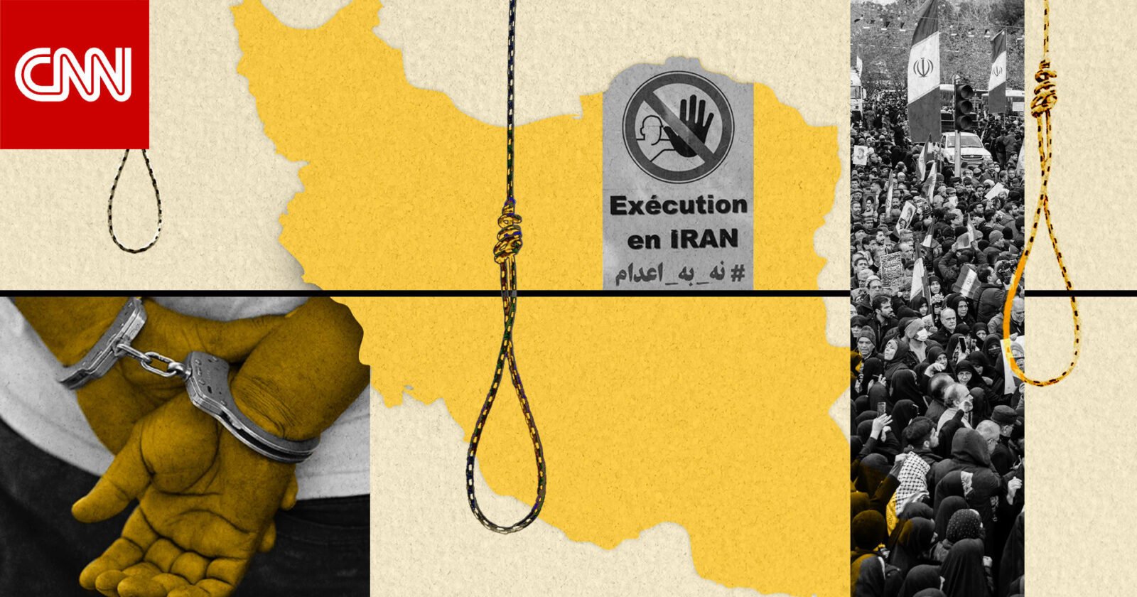 صورة توضيحية لمتظاهرين في إيران أو رمز للعدالة وعقوبة الإعدام.