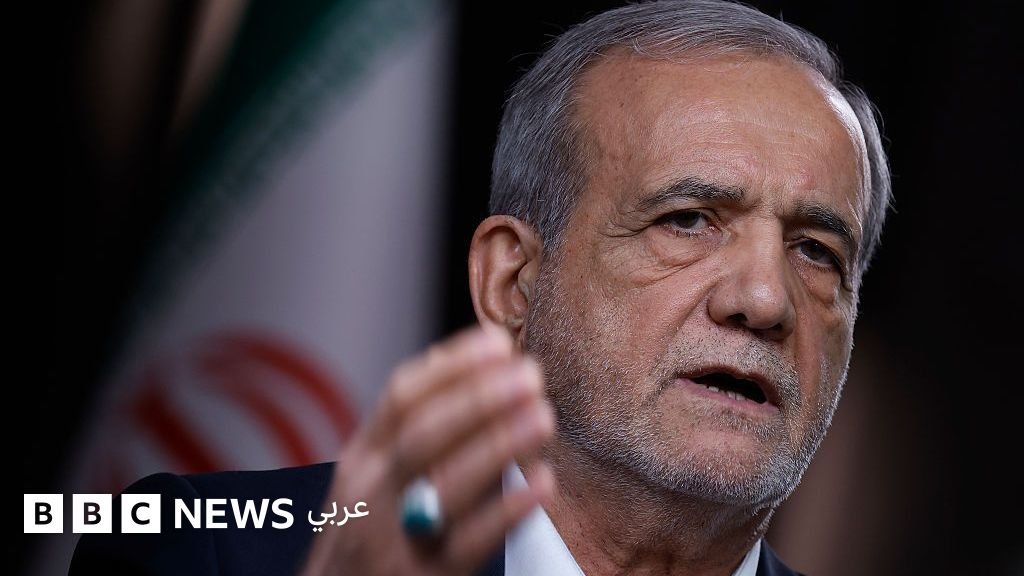 الرئيس الإيراني مسعود بزشكيان يتحدث خلال مؤتمر صحفي.