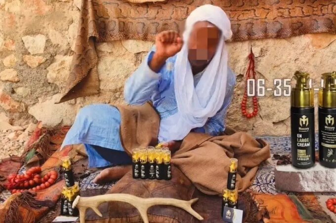 صورة توضيحية لشخصية "البونداكاني" على مواقع التواصل الاجتماعي