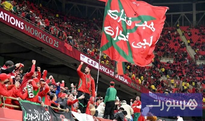 جماهير مغربية تلوح بالأعلام وتدعم المنتخب الوطني بحماس في مدرجات ملعب نهائي كأس إفريقيا.
