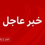 أعمدة دخان تتصاعد فوق العاصمة الفنزويلية كاراكاس بعد الغارات الجوية