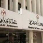 سلطة وادي الأردن تصدر تحذيرات للمزارعين بشأن موجة الصقيع المرتقبة 11 مزارع في وادي الأردن يتفقد محاصيله الزراعية مع توقعات بانخفاض درجات الحرارة وتشكل الصقيع.