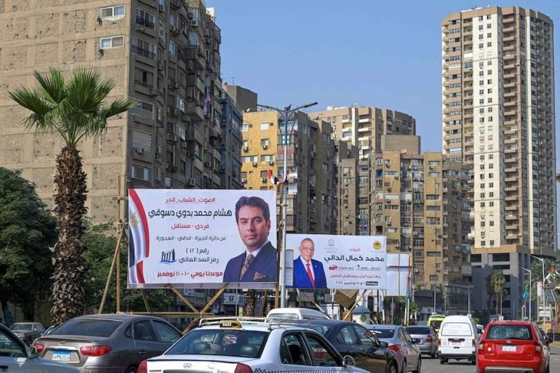 صورة للاعب براهيم دياز يحتفل مع زملائه بعد تسجيل هدف في كأس الأمم الأفريقية