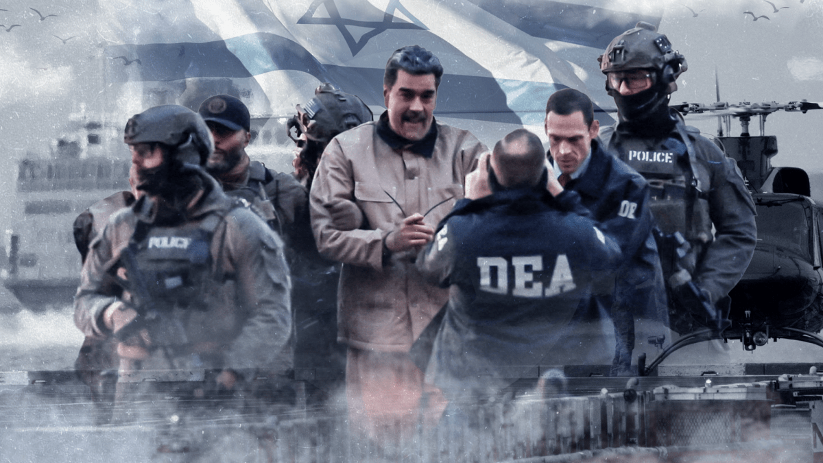 صورة تجمع نيكولاس مادورو وقادة من محور المقاومة الإيراني