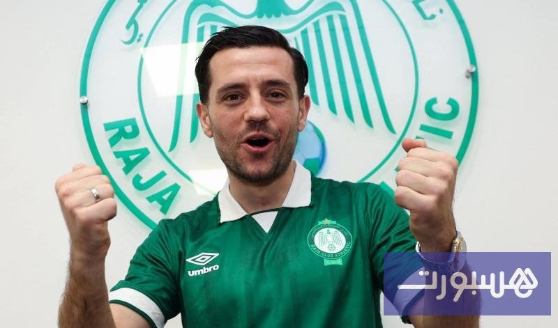 اللاعب بيسار حليمي بقميص الرجاء الرياضي خلال تقديمه الرسمي.