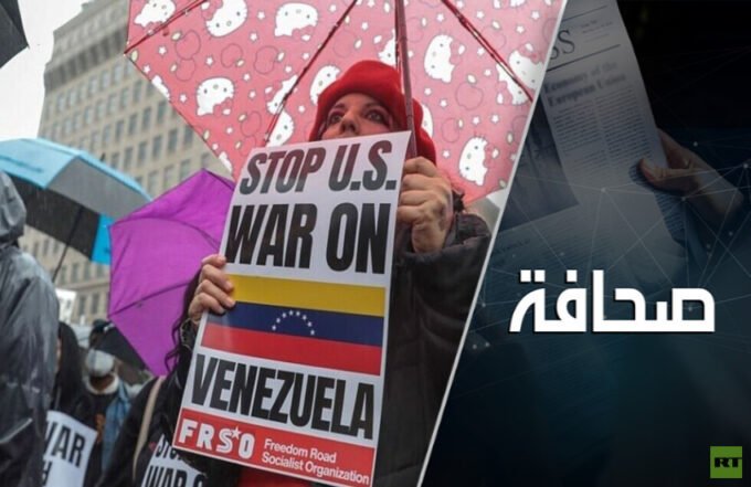 صورة لدونالد ترامب مع خريطة تظهر غرينلاند واسكتلندا