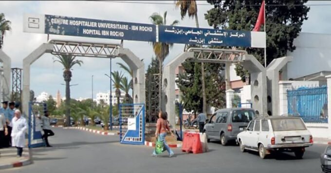 صورة للمستشفى الجامعي ابن رشد بالدار البيضاء تعكس حالة الاحتقان
