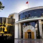 محكمة الاستئناف بطنجة تدين شرطياً بالحبس النافذ في قضية تهريب المهاجرين 6 صورة توضيحية لسيارة شرطة مغربية أو محكمة، ترمز للعدالة وإنفاذ القانون.