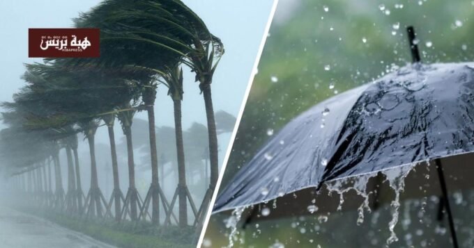 خريطة المغرب تظهر مناطق الأمطار والثلوج والرياح القوية المتوقعة ليوم الثلاثاء