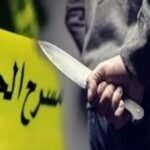 صورة لمكان وقوع جريمة قتل في حي الرصيف بفاس