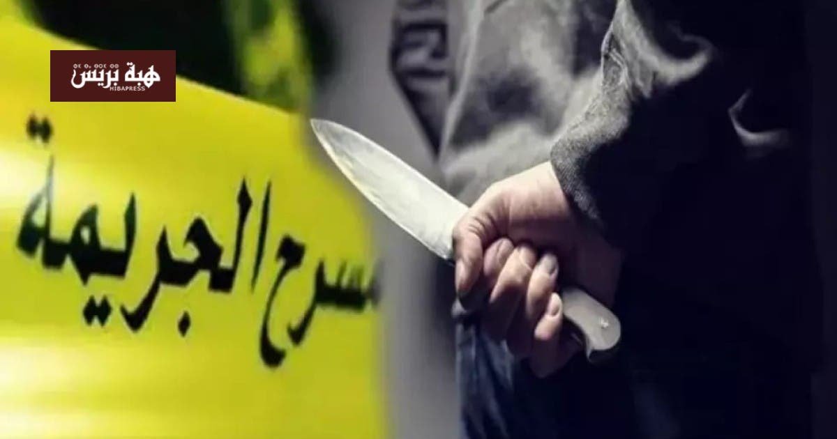 فاجعة تهز حي الرصيف بفاس: مشادة حول سجائر تنتهي بمصرع شاب 3 صورة لمكان وقوع جريمة قتل في حي الرصيف بفاس