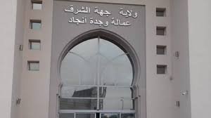 عمال الحراسة والنظافة بمستشفيات جهة الشرق يحتجون للمطالبة بحقوقهم