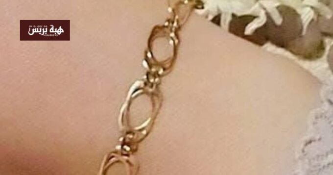 سلسلة ذهبية مستشفى ميدلت