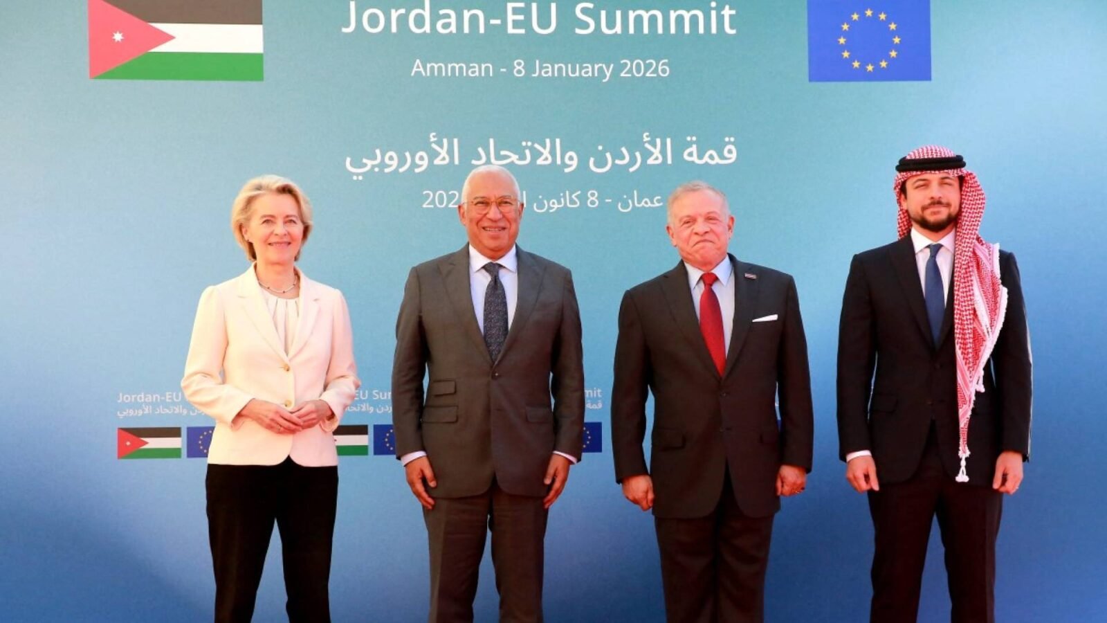 جلالة الملك عبد الله الثاني وولي العهد ورئيس المجلس الأوروبي ورئيسة المفوضية الأوروبية خلال قمة الأردن والاتحاد الأوروبي في عمان.
