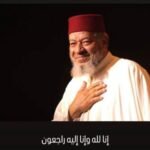 عبد الهادي بلخياط