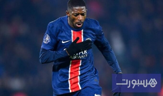 عثمان ديمبلي يحتفل بهدف مع باريس سان جيرمان ضد ليل في الدوري الفرنسي