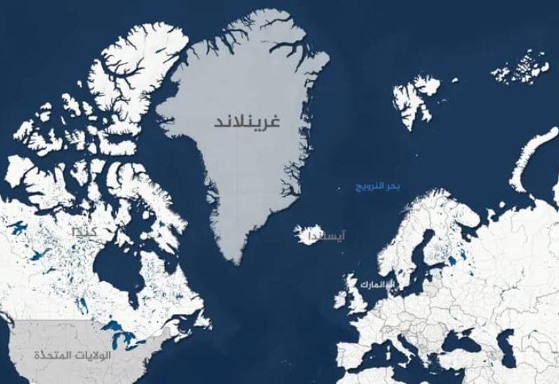 خريطة جزيرة غرينلاند، نقطة استراتيجية في القطب الشمالي ومحور صراع جيوسياسي.