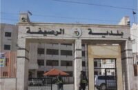 صورة لفعالية يوم وظيفي في قاعة الملك عبدالله الثاني بالرصيفة، تظهر باحثين عن عمل وممثلي شركات.