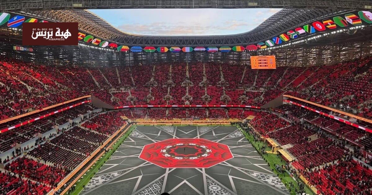 صورة لملعب كرة قدم في المغرب يرمز لاستضافة كأس أمم إفريقيا 2025 والأثر الاقتصادي للحدث.