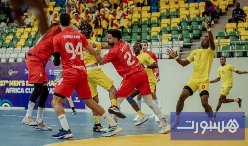 لاعبون من المنتخب المغربي لكرة اليد يحتفلون بفوزهم في كأس إفريقيا 2026.