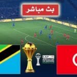 لعبة توقعات كاس افريقيا 2025 - كل ما تريد معرفته عن البطولة 8 لعبة توقعات كاس افريقيا 2025