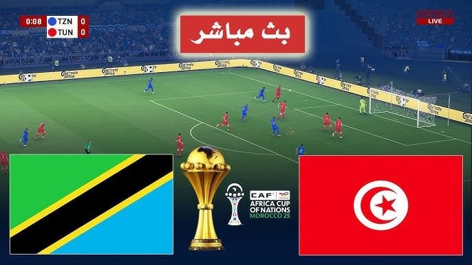 لعبة توقعات كاس افريقيا 2025