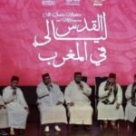 صورة لفعاليات برنامج ليالي القدس في المغرب بالمعهد الوطني للموسيقى والفن الكوريغرافي بالرباط