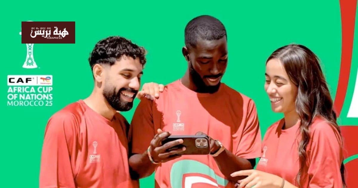متطوعون مغاربة يبتسمون ويقدمون الإرشاد خلال فعاليات كأس إفريقيا.