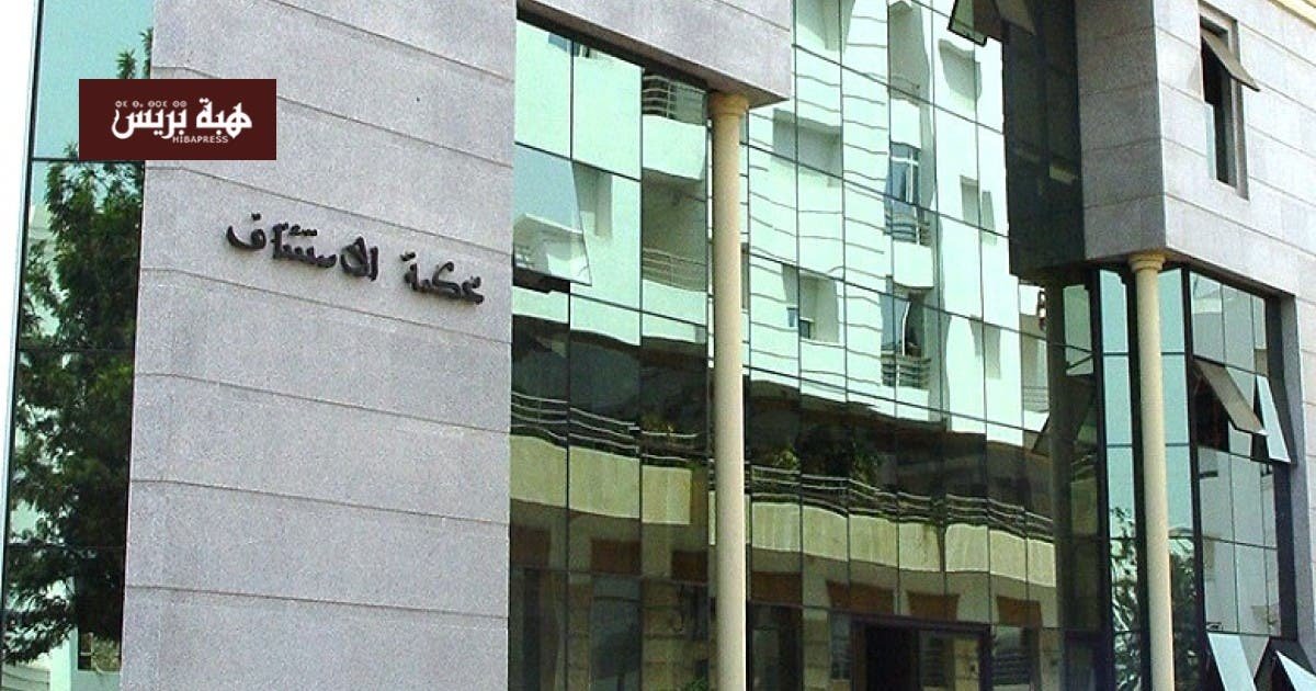 محكمة الاستئناف بالرباط: نسبة حسم