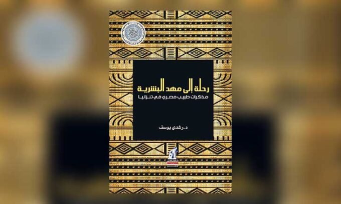 صورة بانورامية لمجموعة من الأحداث السياسية والدبلوماسية المتنوعة حول العالم.