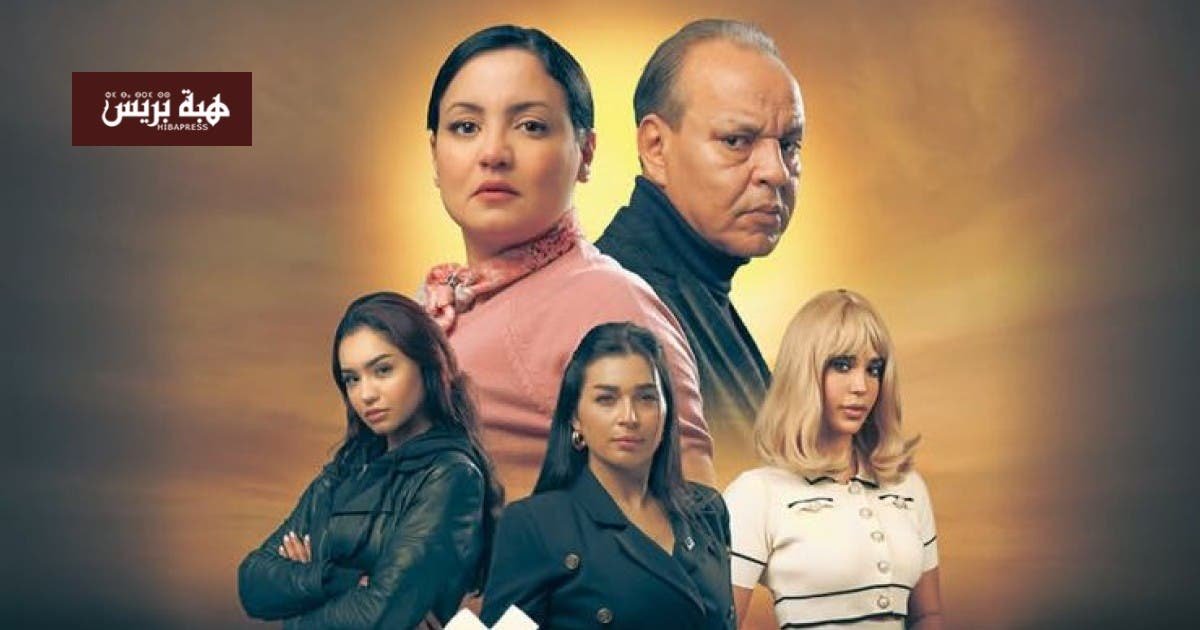 مسلسل "رحمة 2": سناء عكرود تخلف منى فتو وتحدي استمرارية الأداء 3 صورة ترويجية لمسلسل رحمة 2 تظهر البطلة الجديدة سناء عكرود