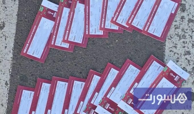 تذاكر مباريات كأس أمم إفريقيا لكرة القدم وعناصر من الأمن المغربي خلال عملية توقيف المتورطين في المضاربة.