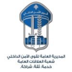 مكافحة المخدرات في المتن