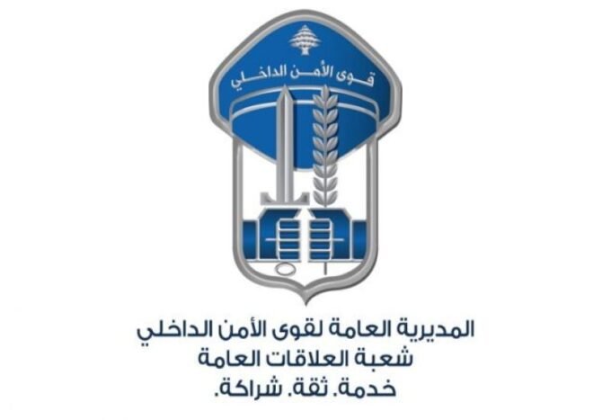 مكافحة المخدرات في المتن