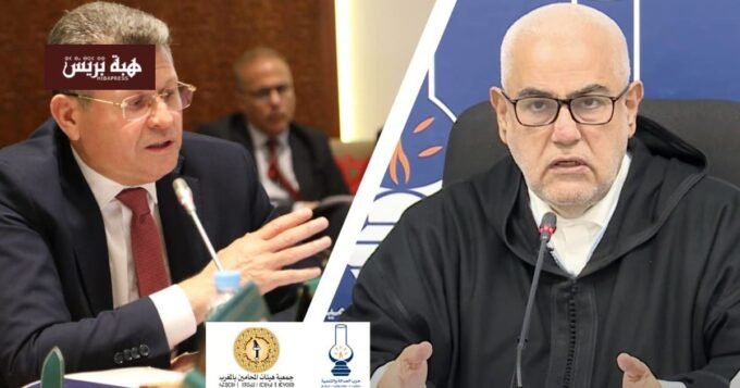 صورة تجمع الأمين العام لحزب العدالة والتنمية مع ممثلي هيئات المحامين بالمغرب خلال اجتماع لمناقشة مشروع قانون المهنة.