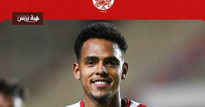 اللاعب موريس بانيكا يوقع عقد انضمامه لنادي الوداد الرياضي