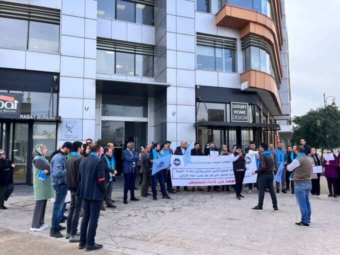 صورة توضيحية لمقر الوكالة الوطنية للتأمين الصحي أو وثائق مالية