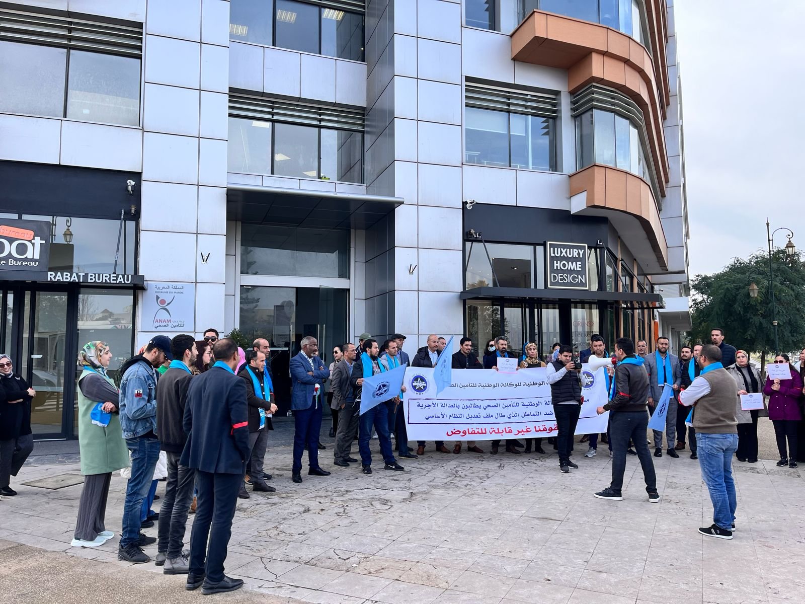 تأخر ميزانية الوكالة الوطنية للتأمين الصحي يثير استياء نقابيا وتطمينات رسمية 1 صورة توضيحية لمقر الوكالة الوطنية للتأمين الصحي أو وثائق مالية