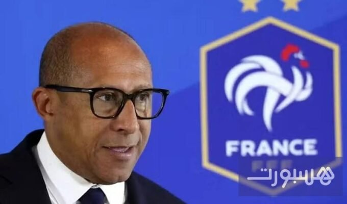 رئيس الاتحاد الفرنسي لكرة القدم فيليب ديالو يتحدث عن نهائي كأس أمم إفريقيا 2025.