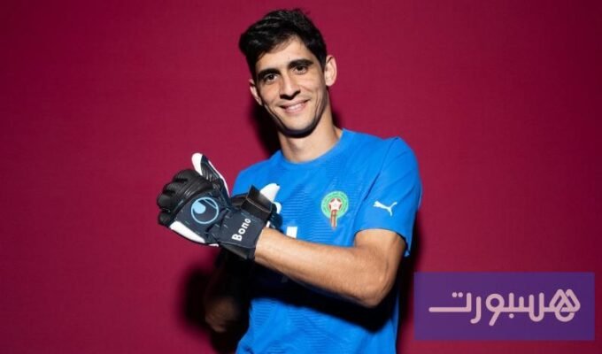 الحارس المغربي ياسين بونو يتألق في مباراة نصف نهائي كأس أمم إفريقيا 2025