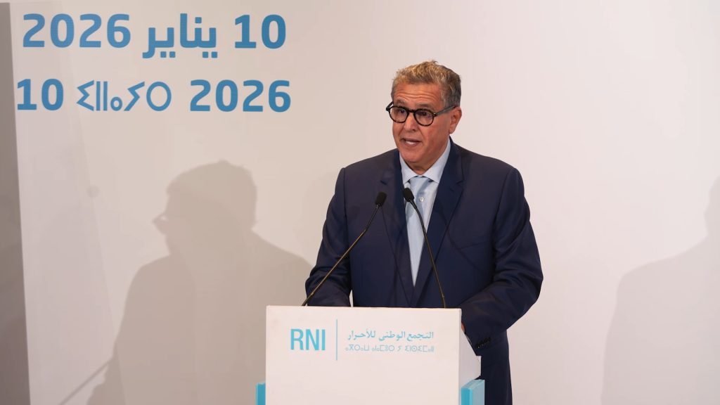 Image de M.Akhannouch