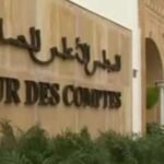 La Cour des comptes du Maroc