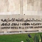 Image d'un enseignant enseignant la langue amazighe