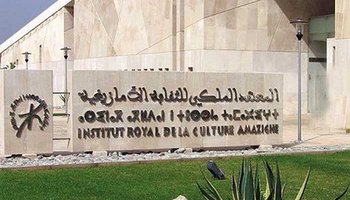 Image d'un enseignant enseignant la langue amazighe