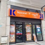 A bustling Kazyon discount store in Morocco, symbolizing the rapid expansion of international retail.