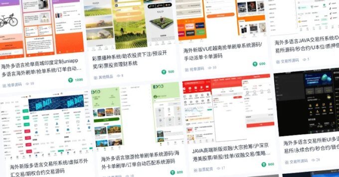 Illustration of a digital network or a shadowy figure operating a computer, representing online fraud and cybercrime infrastructure.