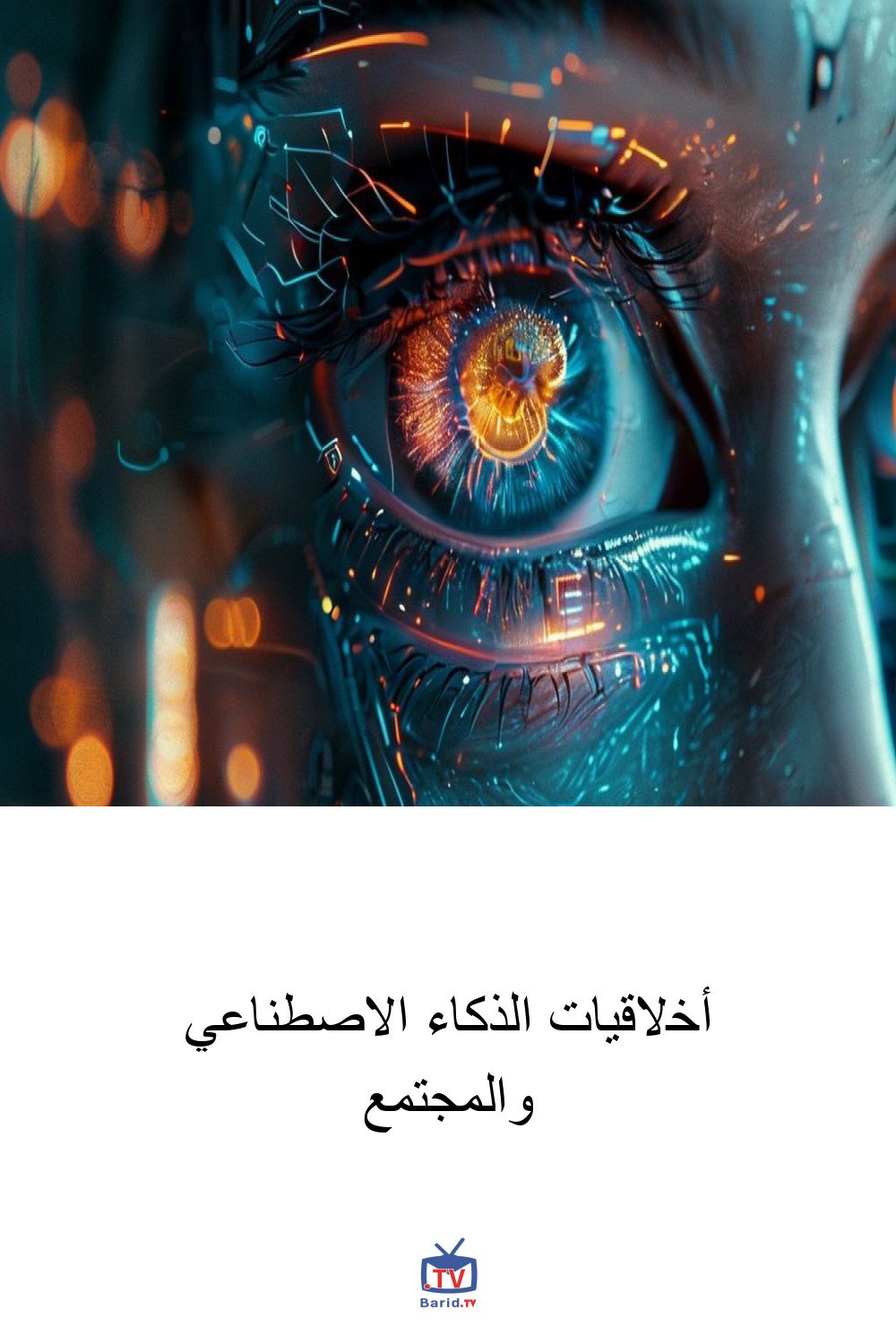 Pinterest Hidden
