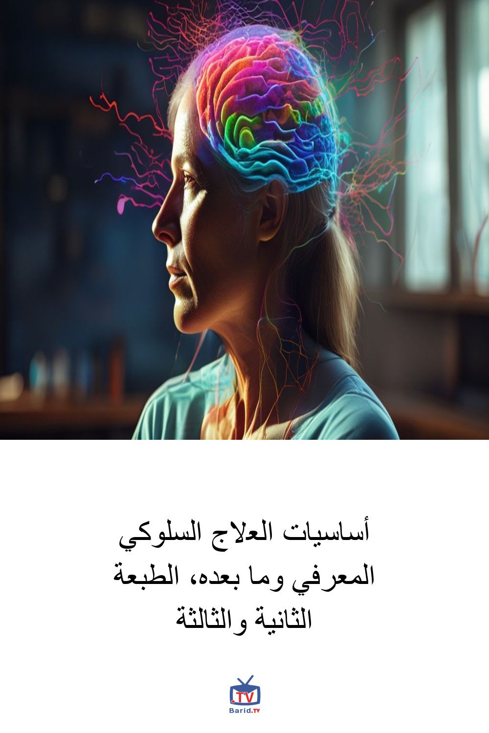 Pinterest Hidden