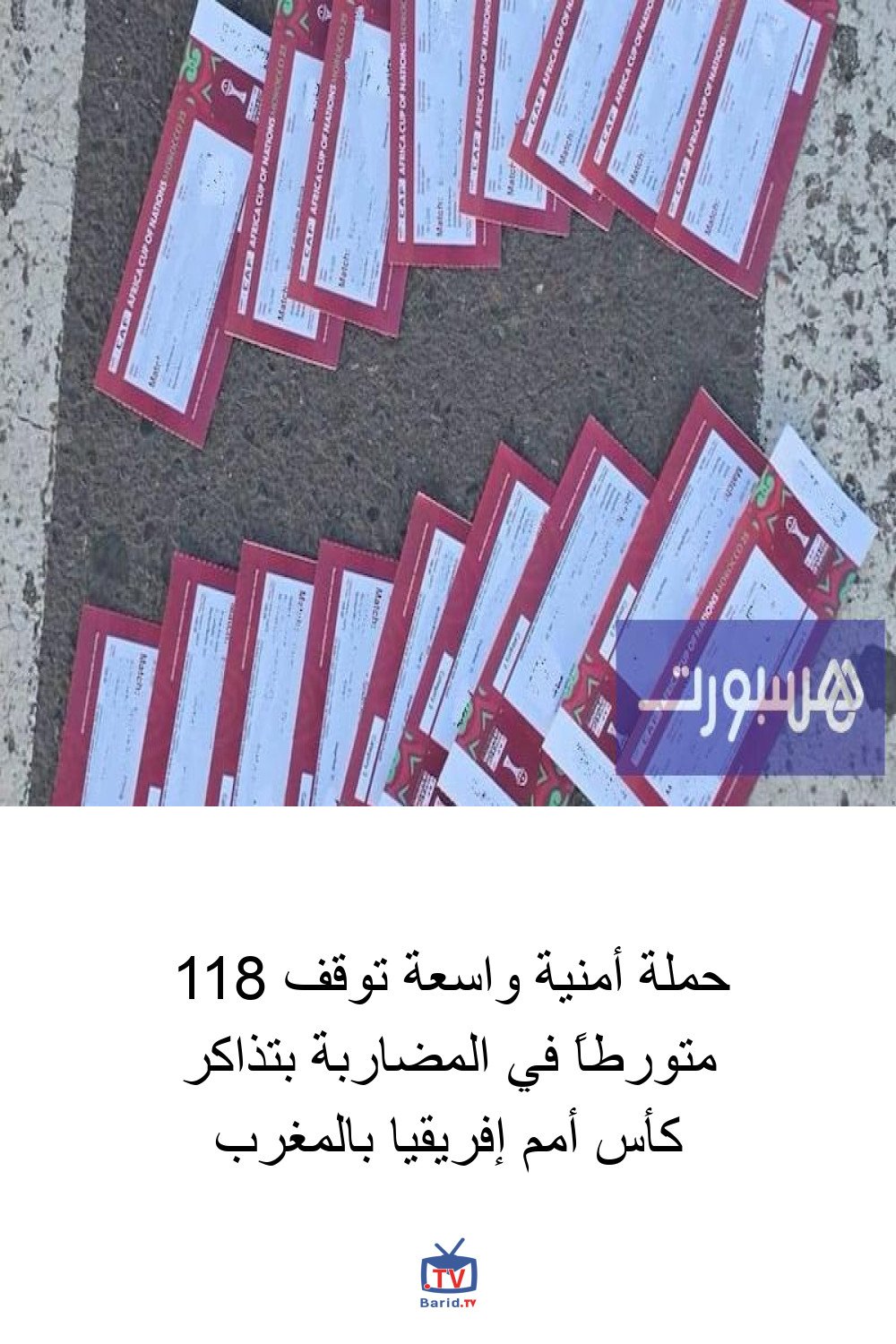 Pinterest Hidden