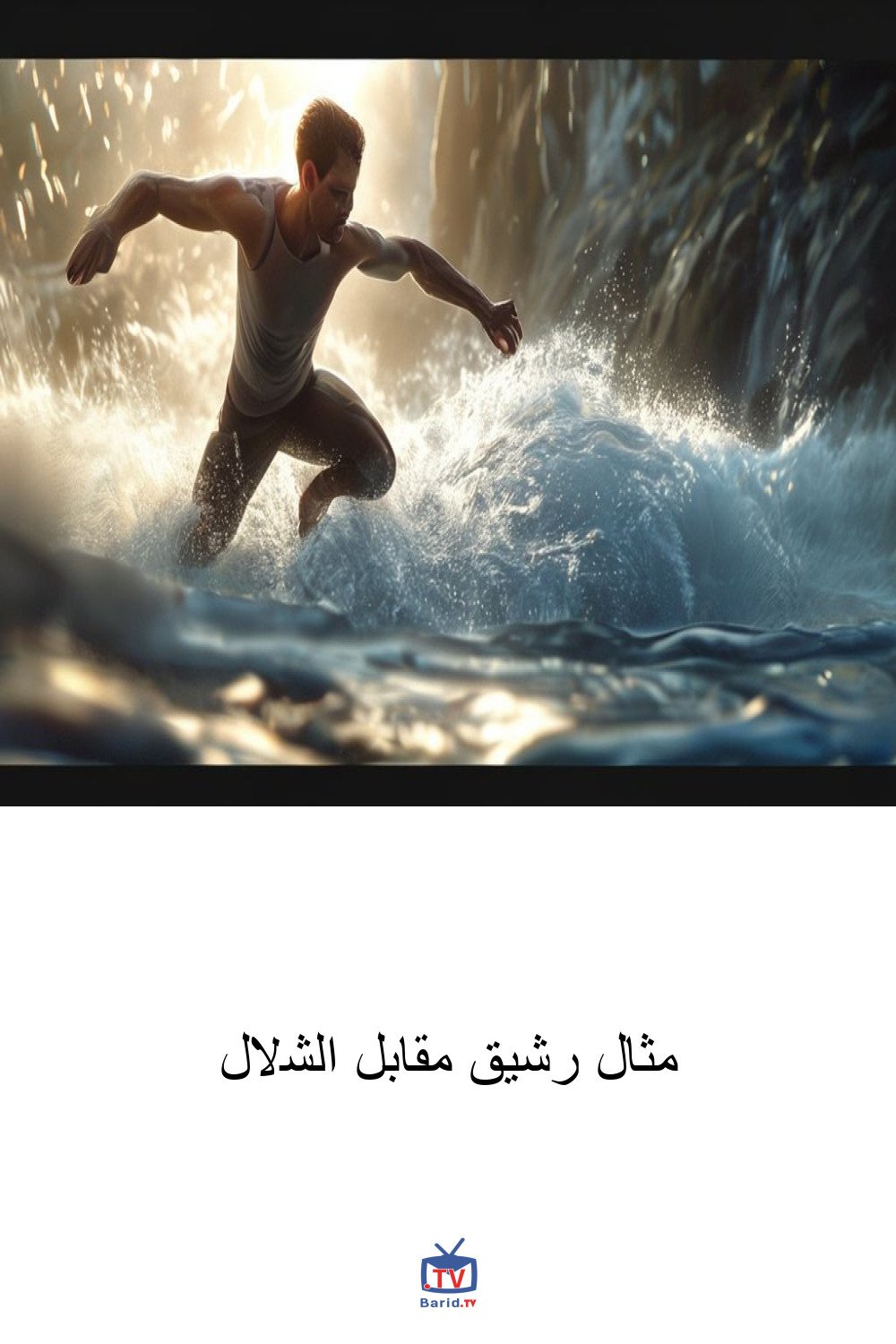 Pinterest Hidden